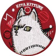 バッジ・ピンズ 北信介 「ハイキュー!! TO THE TOP 刺繍缶バッジコレクション」 รูปภาพ 1