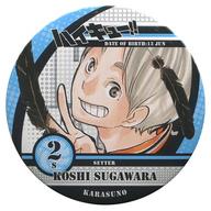 バッジ・ピンズ(キャラクター) 菅原孝支 「ハイキュー!! コレクション缶バッジ第2弾」 ジャンプフェスタ2016グッズ