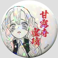バッジ・ピンズ 甘露寺蜜璃 オールスター缶バッジ 第2弾 「鬼滅の刃」 ジャンプキャラクターズストア限定 รูปภาพ 1