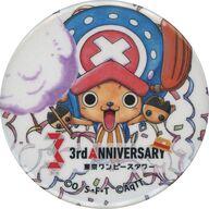 バッジ・ビンズ [単品] トニートニー・チョッパー 缶バッジ 「ワンピース 東京ワンピースタワー 3周年記念 麦わらの一味 缶バッジセット」 Bild 1
