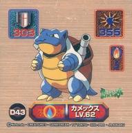 コレクションシール/ゴールドメタリック/電気/ポケットモンスター 最強シール烈伝スーパーDX D43[ゴールドメタリック]：カメックス LV. 62 รูปภาพ 1