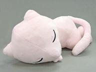 ぬいぐるみ ミュウ I LOVE MEW でっかいぬいぐるみ〜おやすみミュウ〜 「ポケットモンスター」 รูปภาพ 1
