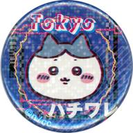 バッジ・ピンズ ハチワレ 「ちいかわ トーキョーちいかわ ホログラム缶バッジコレクション」 รูปภาพ 1