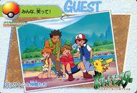 アニメ系トレカ/ノーマル/カードダス ポケットモンスター アニメコレクション PART.3 83[ノーマル]：サトシと仲間たち Bild 1