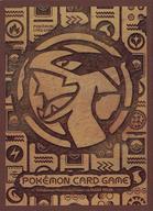 サプライ [単品] ルギア(壁画) デッキシールド(スリーブ) 「ポケモンカードゲーム ソード＆シールド ミステリーボックス ポケモンセンター・ポケモンカードジム限定」 รูปภาพ 1