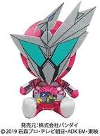 ぬいぐるみ 仮面ライダー迅 Chibiぬいぐるみ 「仮面ライダーゼロワン」