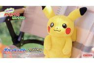 シール・ステッカー ピカチュウ ぬい撮りステッカー 「ポケットモンスター」 キミに決めた!ポケモンゲットぬいぐるみ 対象商品購入特典 Bild 1