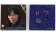 バッジ・ピンズ 山下美月(乃木坂46) 個別スクエア缶バッジ2個セット 「チャンスは平等」 รูปภาพ 1