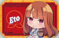 バッジ・ピンズ えと(SD) トレーディング缶バッジ 「カラフルピーチ×ウェンディーズ・ファーストキッチン」