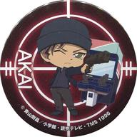 バッジ・ピンズ(キャラクター) 赤井秀一 缶バッジvol.2 「名探偵コナン セガ限定プライズキャンペーン 第2弾」 UFOキャッチャー特典 Bild 1