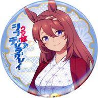 バッジ・ピンズ スーパークリーク 「ウマ娘 シンデレラグレイ×極楽湯・RAKU SPA カサマツの湯 トレーディング缶バッジ(等身)」 รูปภาพ 1