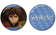 バッジ・ビンズ 冨岡義勇 75mm推しゴト缶バッジセット 「アニメ 鬼滅の刃」 Bild 1