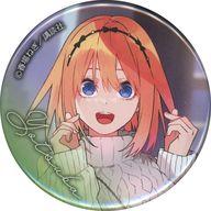 バッジ・ピンズ 中野四葉(マット) 「五等分の花嫁×アトレ秋葉原 GOTO AKIBA! トレーディング缶バッジ」 image 1