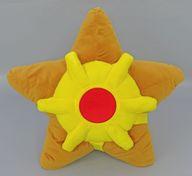ぬいぐるみ ヒトデマン めちゃもふぐっとぬいぐるみ〜ヒトデマン〜 「ポケットモンスター」