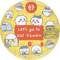 バッジ・ビンズ ラーメン 大きめ缶バッジ 「ちいかわ なんか小さくてかわいいやつ」 ちいかわもぐもぐ本舗＆オンラインストア限定