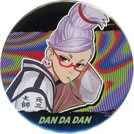 バッジ・ピンズ 綾瀬星子(右向き) 「ダンダダン コレクション缶バッジ」 ジャンプNEXT11FESグッズ รูปภาพ 1