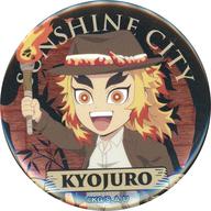 バッジ・ピンズ 煉獄杏寿郎 「鬼滅の刃×サンシャインシティ 全集中!太陽の都市伝説 第弐章 トレーディングメタリック缶バッジ」 サンシャイン60展望台 SKY CIRCUS限定