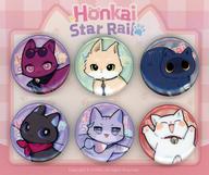 バッジ・ビンズ 集合 小不点猫猫シリーズ デフォルメ缶バッジセット 「崩壊：スターレイル」 Bild 1