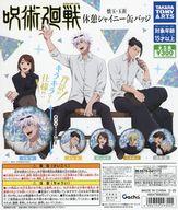 紙製品 ガチャ台紙 「呪術廻戦 懐玉・玉折 休憩シャイニー缶バッジ」 Bild 1
