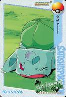 アニメ系トレカ/ノーマル/カードダス ポケットモンスター アニメコレクション PART.2 69[ノーマル]：フシギダネ รูปภาพ 1