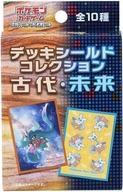 サプライ ポケモンカードゲーム デッキシールドコレクション 古代・未来 ポケモンセンター・ポケモンカードジム限定