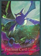 サプライ ポケモンカードゲーム デッキシールド(スリーブ) プレミアム・グロス 進化の軌跡 クロバット ポケモンセンター限定