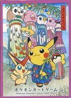サプライ ポケモンカードゲーム デッキシールド(スリーブ) 七夕まつりごっこピカチュウ【レッド】 ポケモンセンター限定