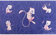 サプライ ポケモンカードゲーム 英語版 プレイマット Mew Celestial Circles -ミュウ セレスティアル・サークル- ポケモンセンター限定