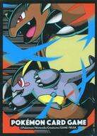 サプライ ポケモンカードゲーム デッキシールド(スリーブ) メガガルーラ ポケモンセンター限定