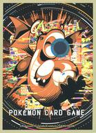 サプライ ポケモンカードゲーム デッキシールド(スリーブ) プレミアム・グロス はかいこうせん ポケモンセンター限定 圖片 1