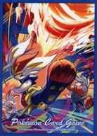 サプライ ポケモンカードゲーム デッキシールド(スリーブ) 進化の軌跡 エースバーン ポケモンセンター限定