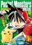 コンビニコミック ポケットモンスターSPECIAL pbk-edition 赤緑青編(2)afb 图片 1