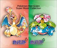 ゲームミュージックCD ポケモン赤・緑 スーパーミュージック・コレクション imagen 1
