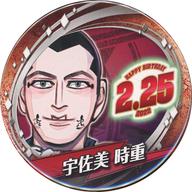 バッジ・ピンズ 宇佐美時重 バースデイ缶バッジ(2022) 「ゴールデンカムイ」