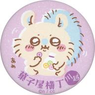 バッジ・ピンズ モモンガ 「ちいかわ なんか小さくてかわいいやつ 菓子屋横丁の思い出 マット缶バッジ in カプセル」 ちいかわもぐもぐ本舗川越店限定 imagen 1