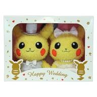 ぬいぐるみ ピカチュウもこもこウェディングセット ぬいぐるみ 「ポケットモンスター」 ポケモンセンター限定