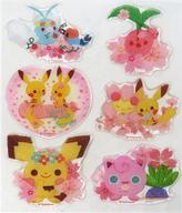 シール・ステッカー 集合(はるいろ/ピンク) ステッカー 「ポケットモンスター」 ポケモンセンター限定