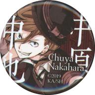 バッジ・ビンズ 中原中也 ミニ缶バッジ 「文豪ストレイドッグス」 フェア2019 対象商品購入特典