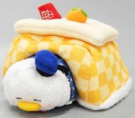 Plush Donald & Kotatsu Set Disney TSUM TSUM image 1