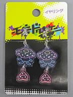 アクセサリー(非金属) ラフレシア イヤリング モウドクキケン 「ポケットモンスター」 ポケモンセンター限定 hình ảnh 1