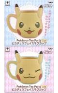 マグカップ・湯のみ(キャラクター) 全2種セット Pokemon Tea Party ピカチュウフェイスマグカップ 「ポケットモンスター サン＆ムーン」 Bild 1