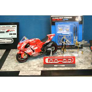 TAMIYA タミヤ 1/12 ドゥカティ デスモセディチ フロントフォークセット 【12605】 プラモデル用パーツ