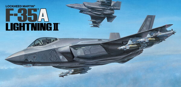 TAMIYA タミヤ 1/72 ロッキード マーチンF-35A ライトニングII【60792】 プラモデル image 1