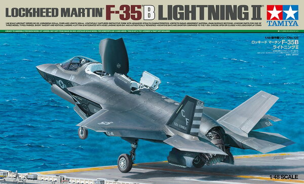 TAMIYA タミヤ 1/48 ロッキード マーチンF-35B ライトニングII【61125】 プラモデル image 1