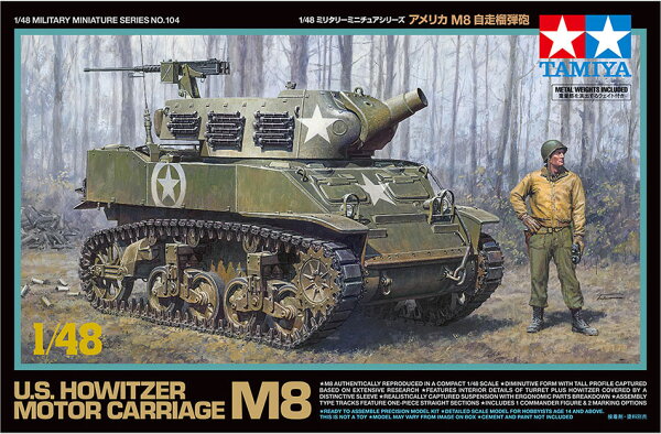 TAMIYA タミヤ 1/48 アメリカ M8 自走榴弾砲【32604】 プラモデル