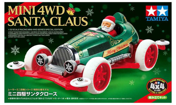 TAMIYA タミヤ 1/32 ミニ四駆サンタクロース【ミニ四駆特別企画】【95678】 ミニ四駆
