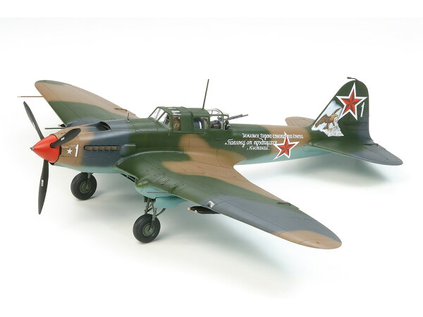 TAMIYA タミヤ 1/48 傑作機シリーズ No.113 1/48 イリューシン IL-2 シュトルモビク【61113】 プラモデル Bild 1