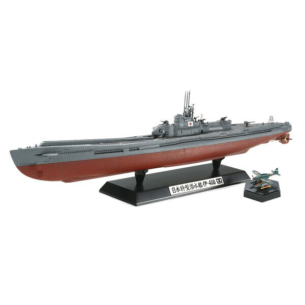 TAMIYA タミヤ 1/350 特型潜水艦 伊400【78019】 プラモデル