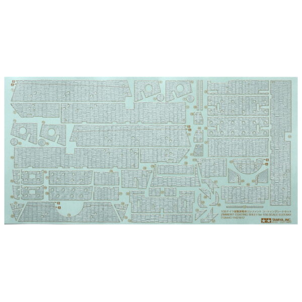 TAMIYA タミヤ 1/35 ドイツ重駆逐戦車 エレファント コーティングシートセット【12644】 プラモデル