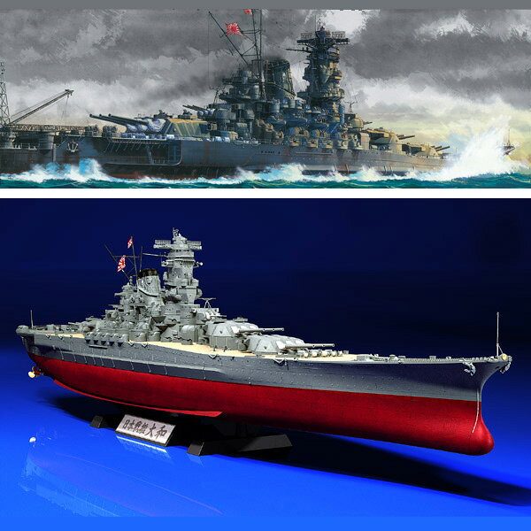 TAMIYA タミヤ 1/350 日本戦艦 大和 決定版【78025】 プラモデル